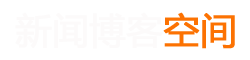 耒阳市新闻网